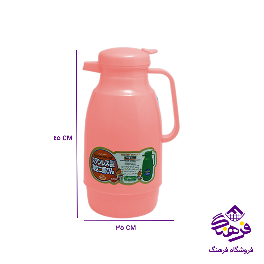 فلاسک 1 لیتر رضا