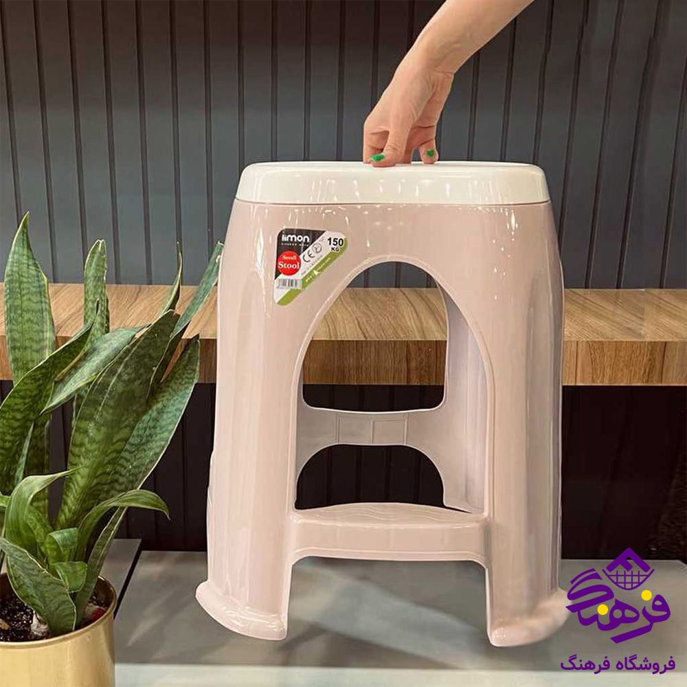چهارپایه لیمون کوتاه