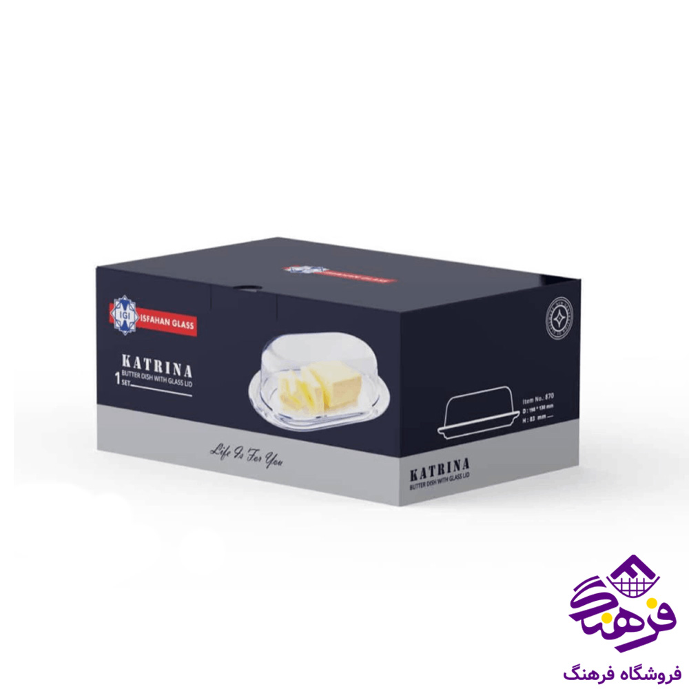 کره کاترینا کادو اصفهان 16دک 870
