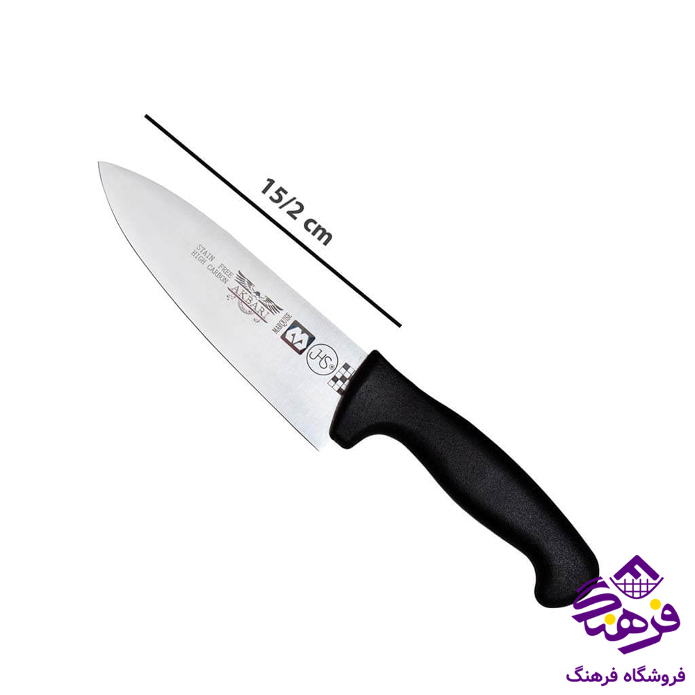 کارد اشپزخانه اکبري PP89
