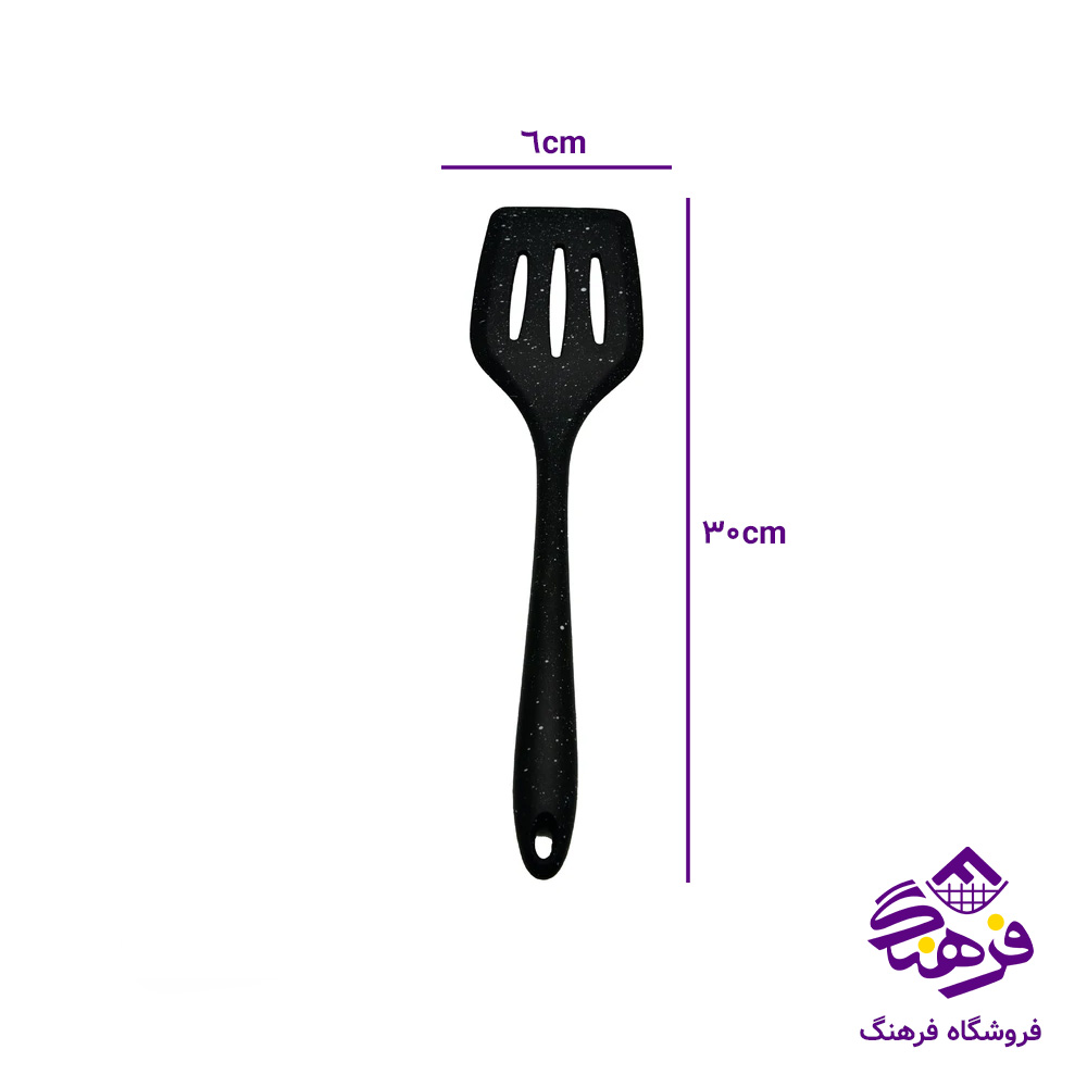 کفگیر برگردان شنگیا شیاردار سیلیکونی مشکی