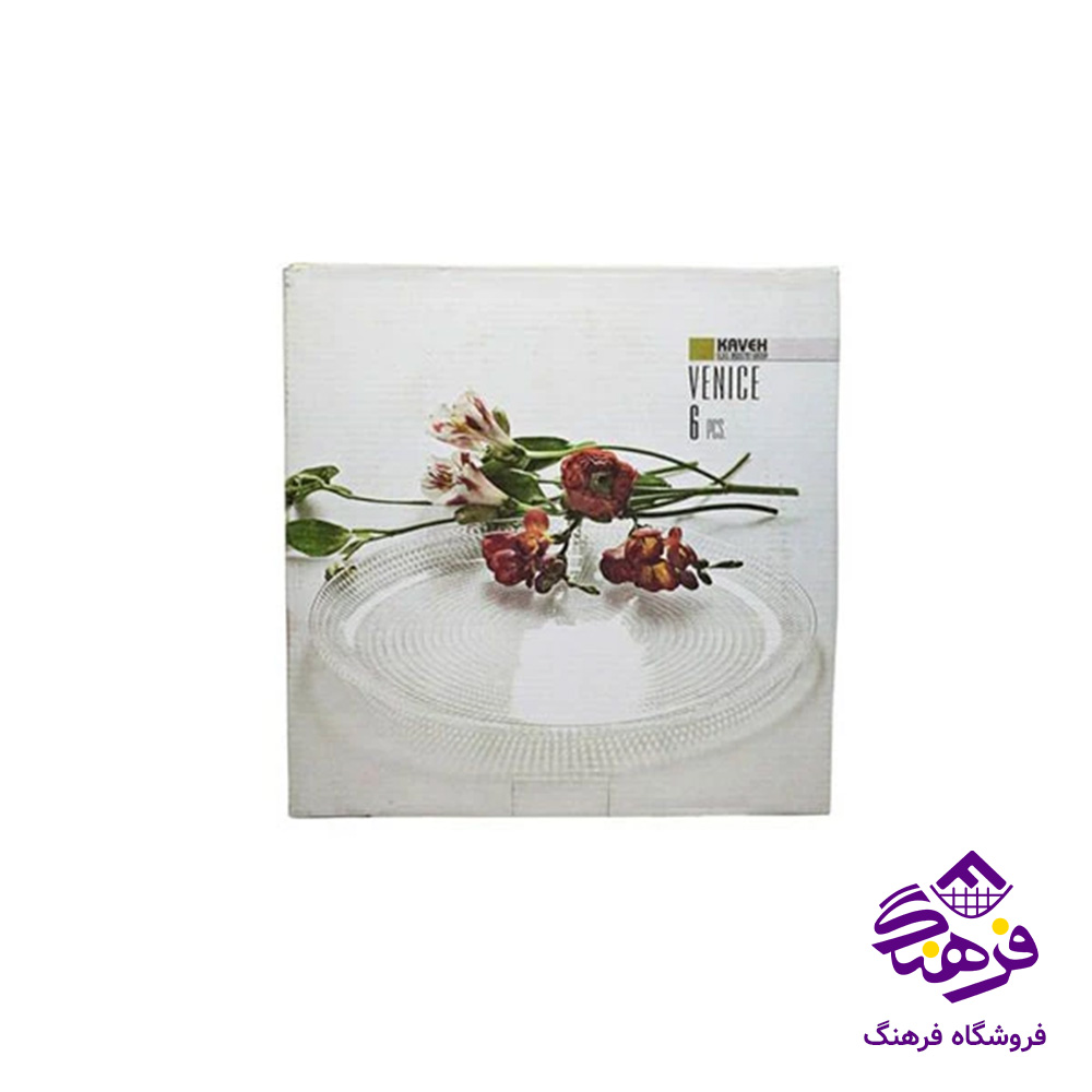 برنج ونيز کادو کاوه (4دک)
