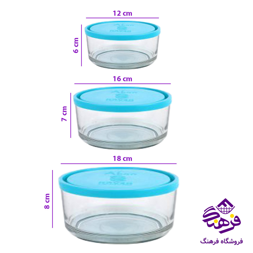 ظروف نگهدارنده 3 عددی طرح آبان کاوه