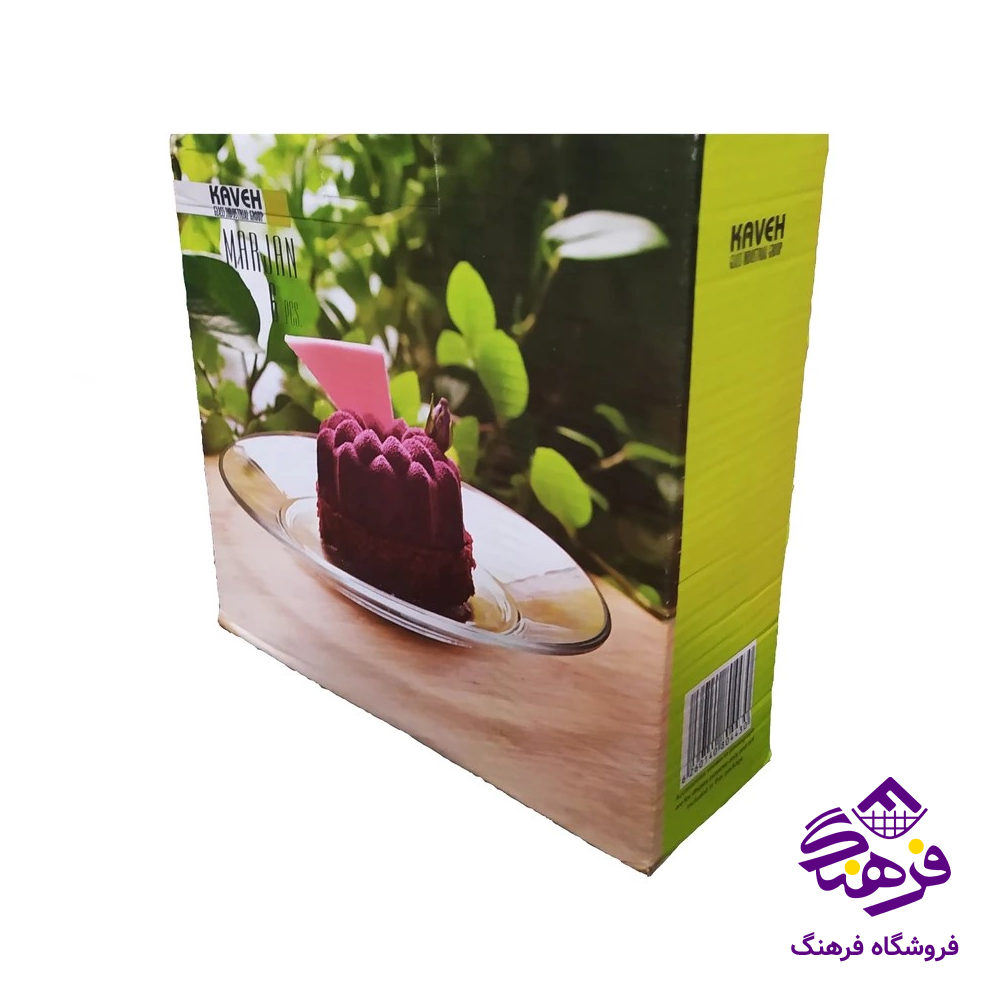 نلبکی مرجان کورالو14 بزرگ شیرینگ کاوه (6دک)