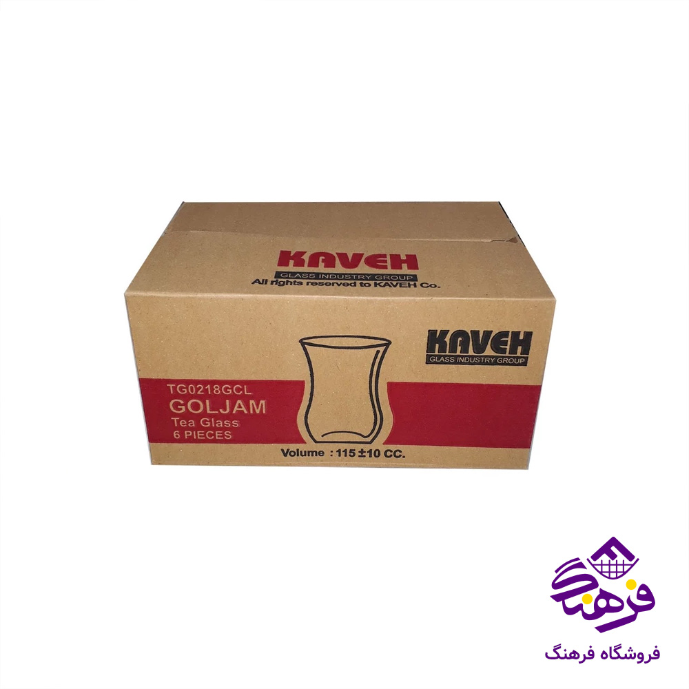 استکان نلبکي گلجام کادو کاوه (4دک)
