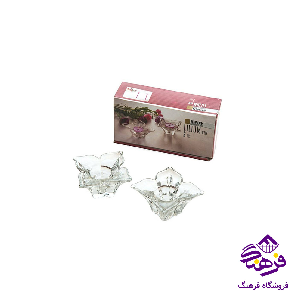 جاشمعی طرح لیلیوم کاوه