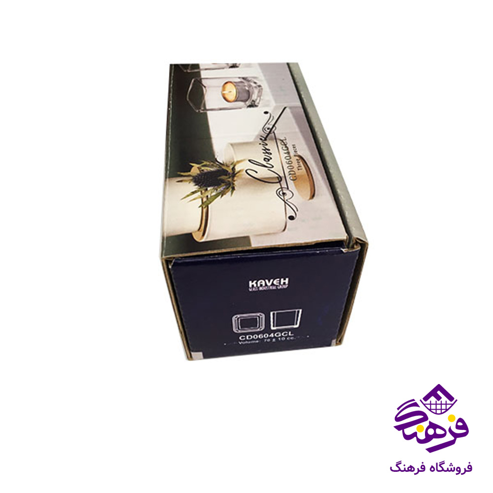 جاشمعي کلاسيک کاوه کادو 3عددي-(16دک)