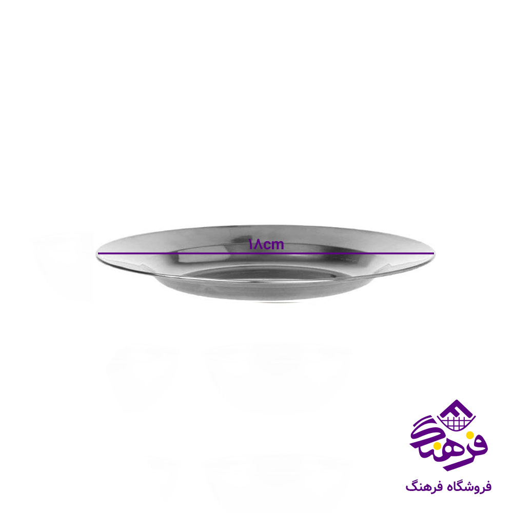 پیش دست استیل