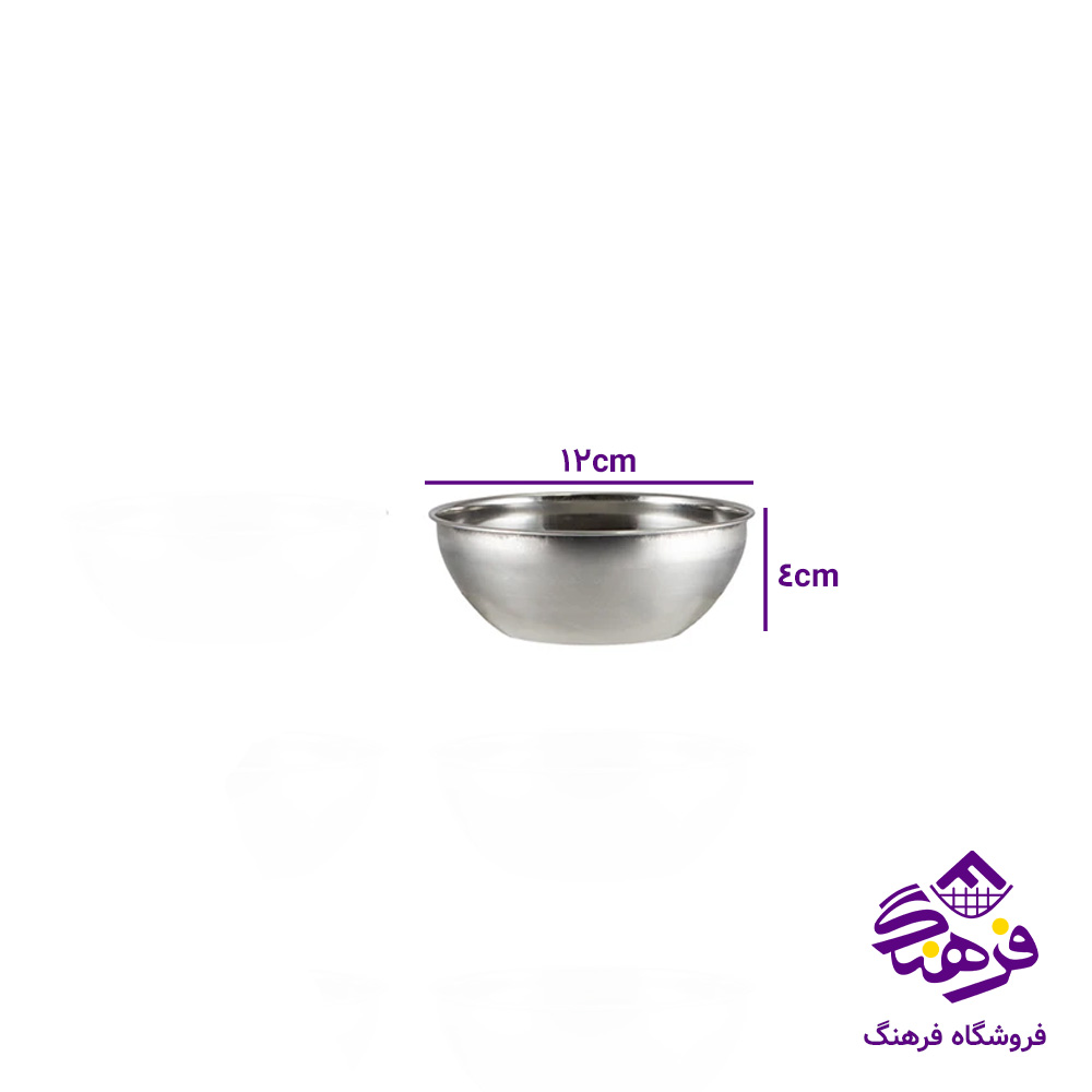 پیاله استیل