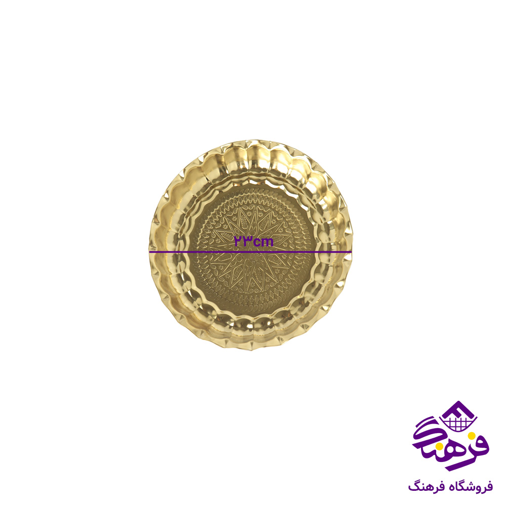 سینی انگشتی 28 طرحدار (طلایی)