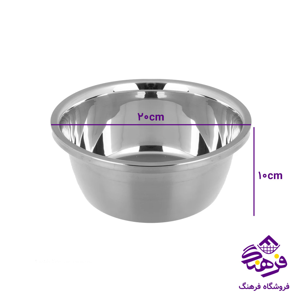 لگن استیل کورکماز20