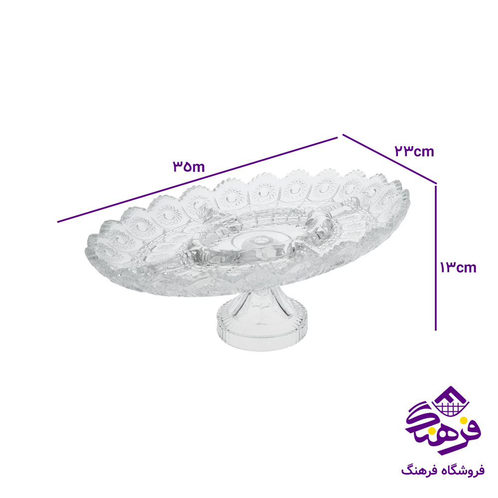 اردو می جی پایه دار بیضی کادو نوری (4دک)