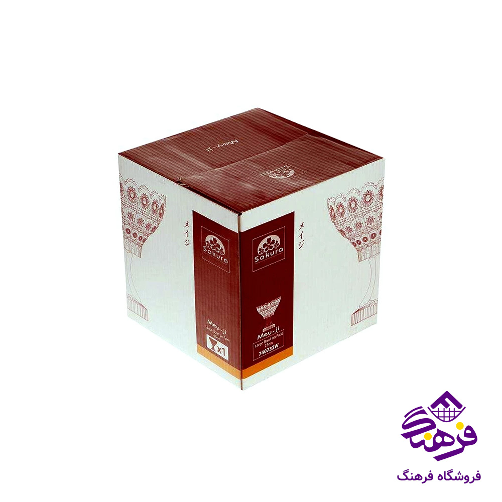 کاسه اجیل مودنا پایه دار کادو نوری (4دک)