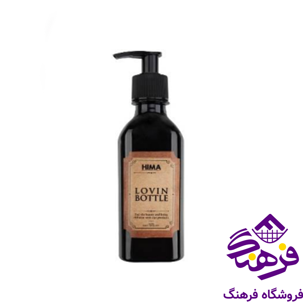 جامایع هیما لاوین (48دک) 2102