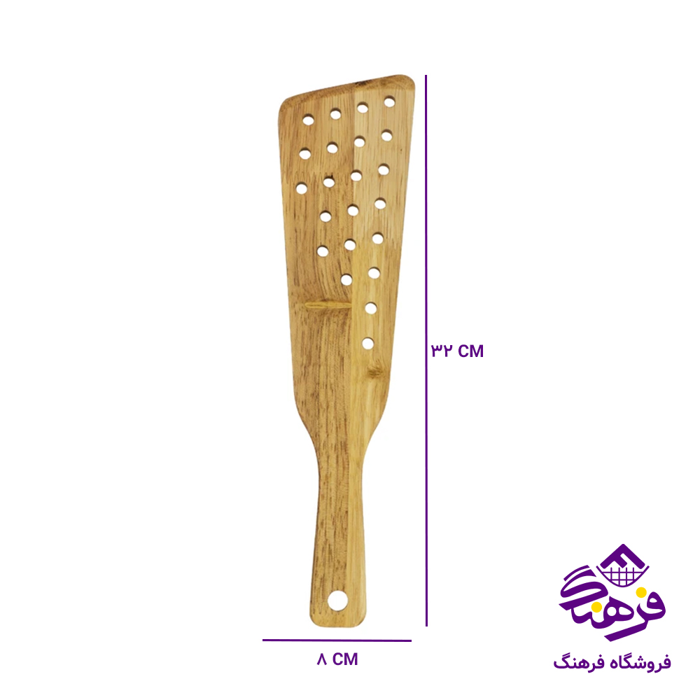 کفگير چوبي چيني (سوراخ دار - برگردان)