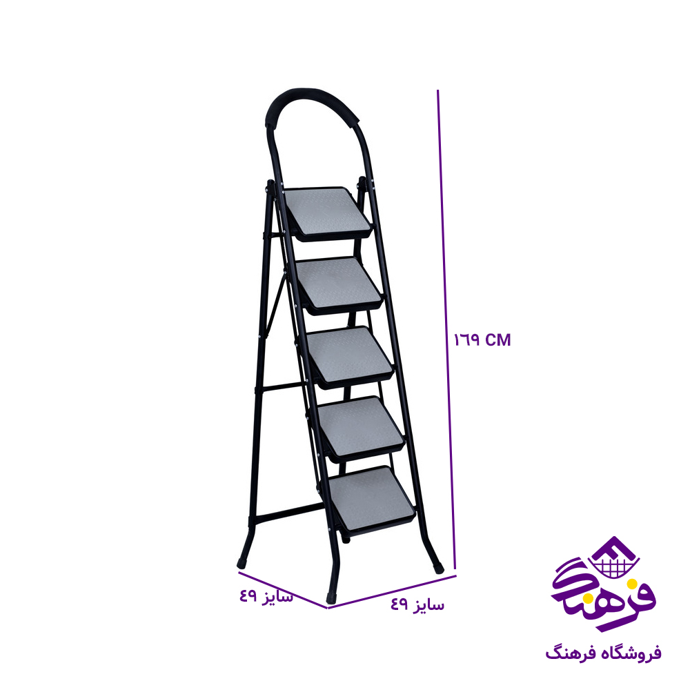 نردبان مرولين 5پله 5050