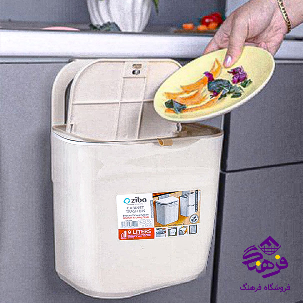 سطل کابینتی زیبا ارکا 1
