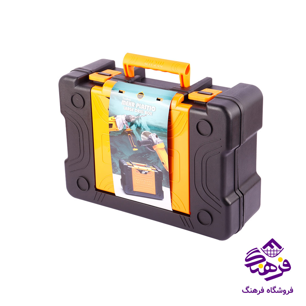 جعبه ابزار مهر دریل بزرگ 6دک
