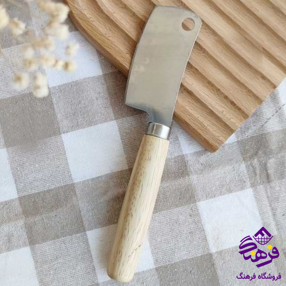 ساطور دسته چوبی کوچک ف2