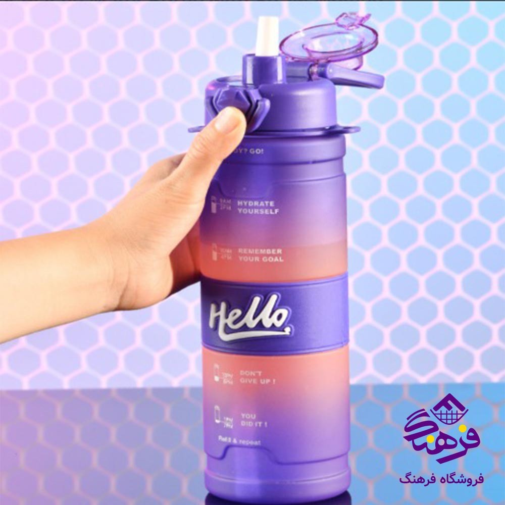 قمقمه 800ميل Hello 8057.1 کد 266