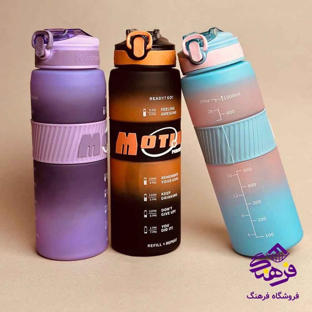 قمقمه 800ميل Motion A5 کد 275