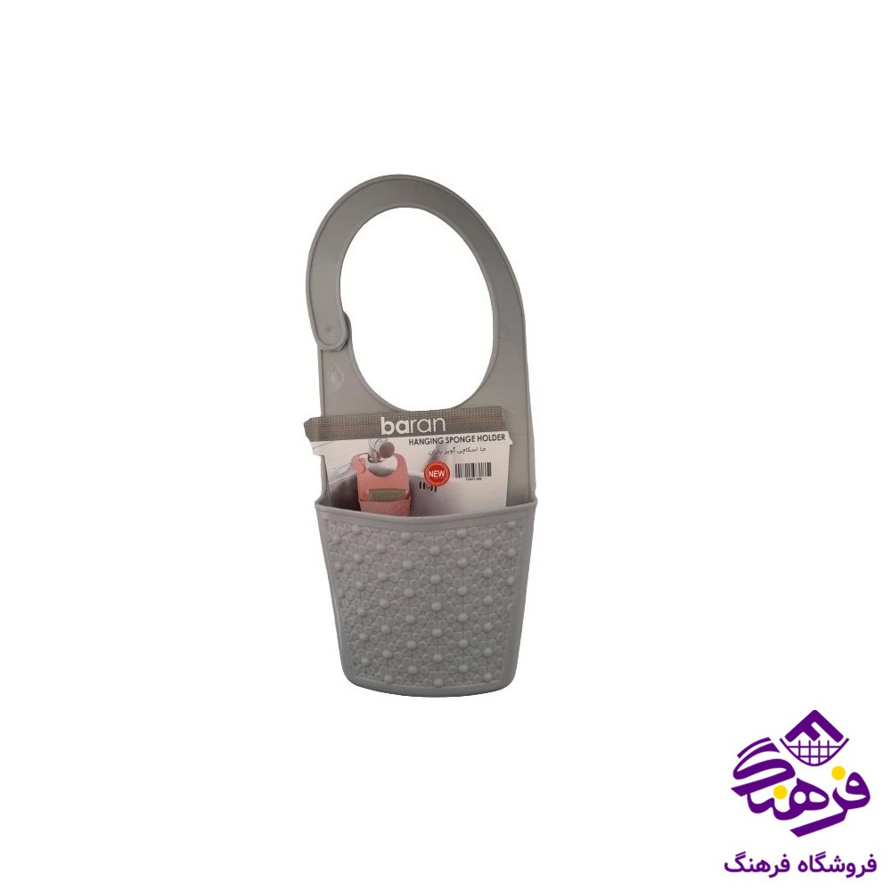 جااسکاج باران اويز