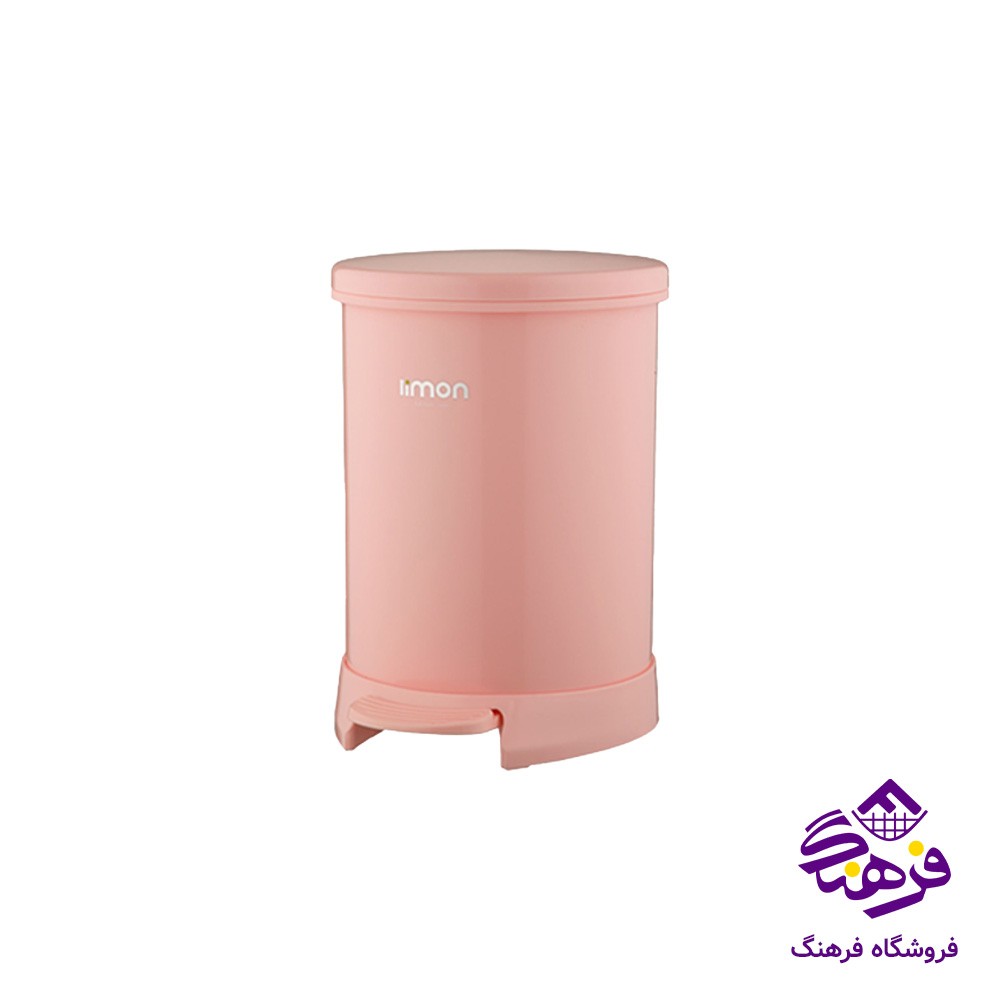 سطل گرد 4ليتر کوچک ليمون