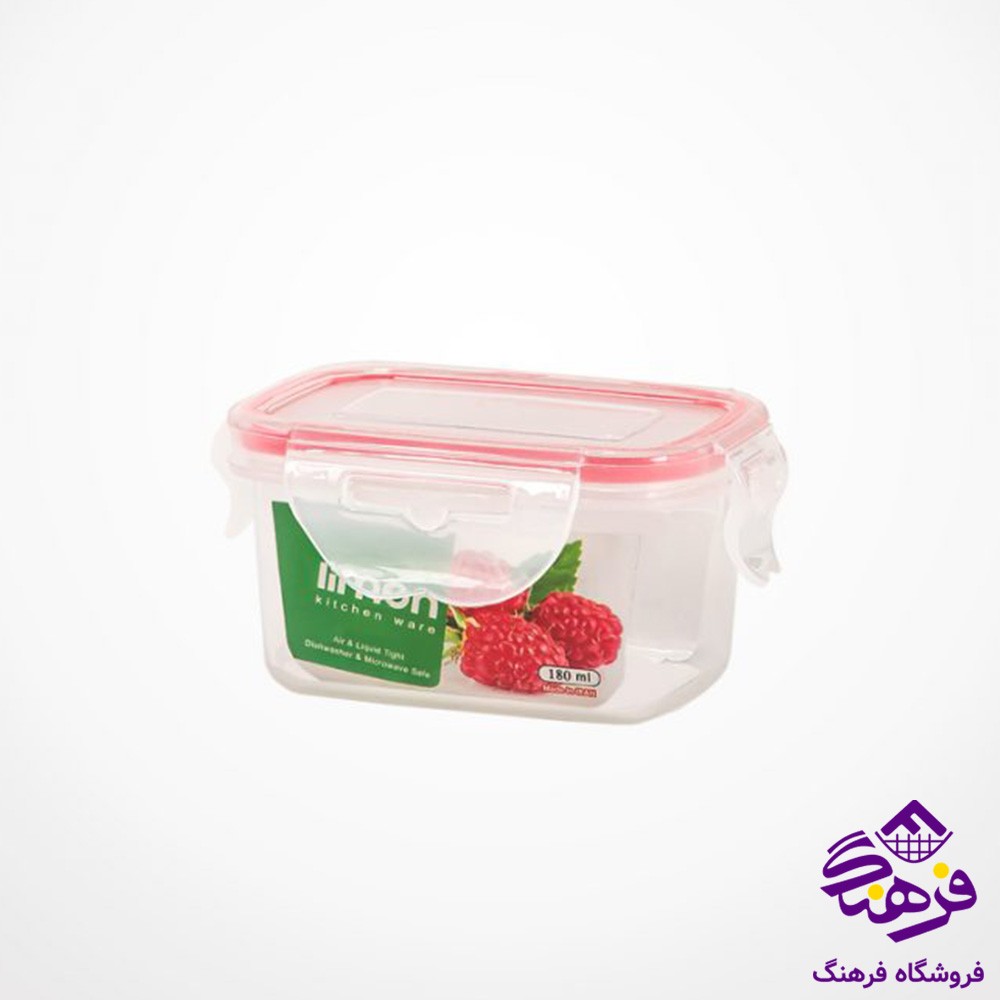 ظرف نگهدارنده 4 خانه بزرگ لیمون