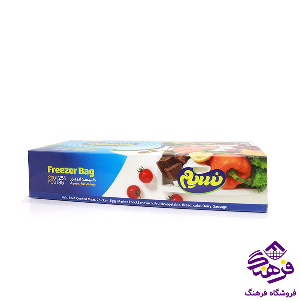 سفره کاغذی اهورا - کاسکو