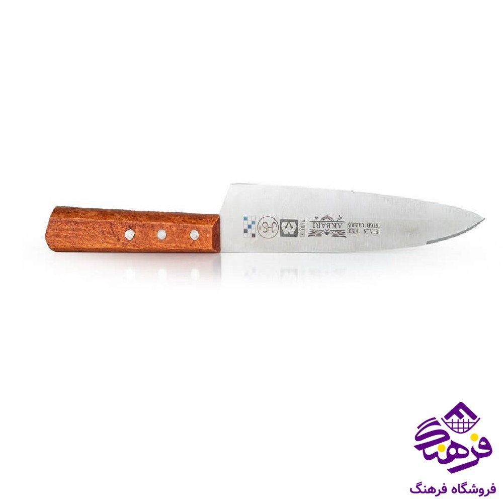 کارد اشپزخانه اکبری WS28