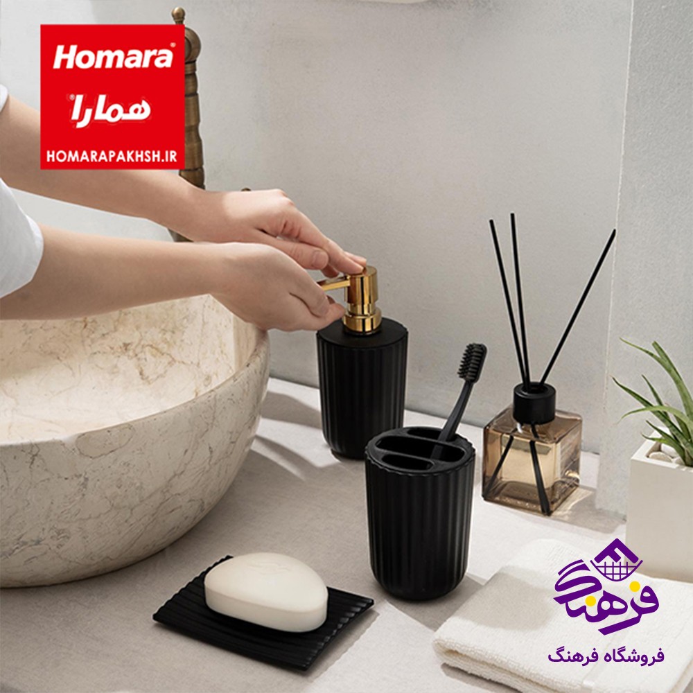 جامایع همارا زبرا 253