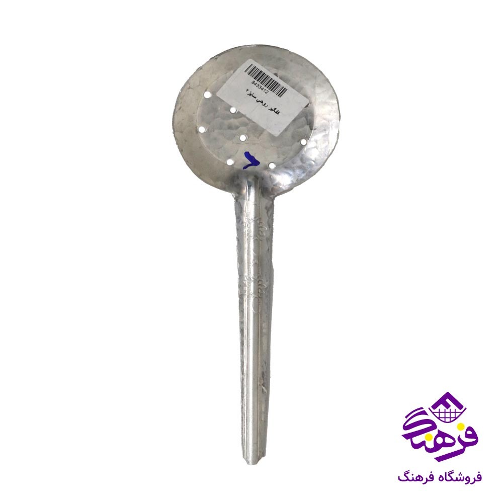 ملاقه روحی سایز1