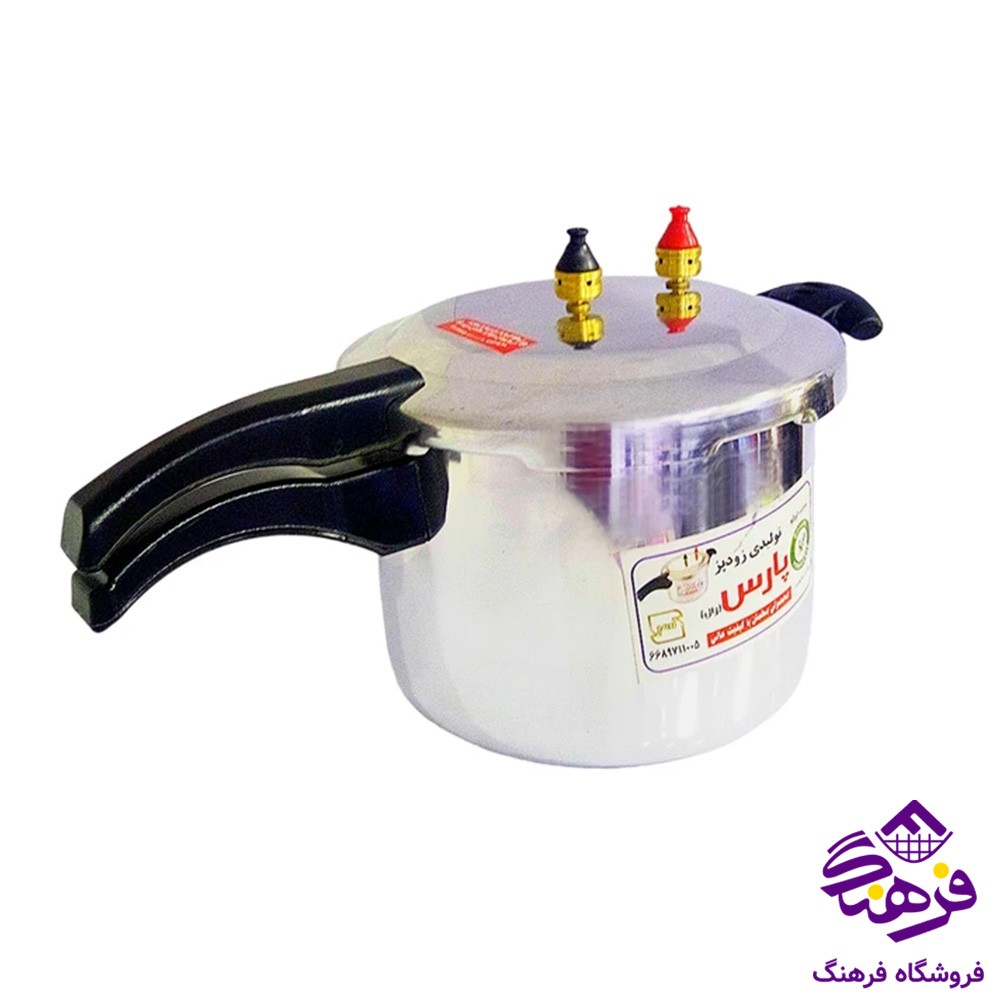زودپز پارس 8نفره