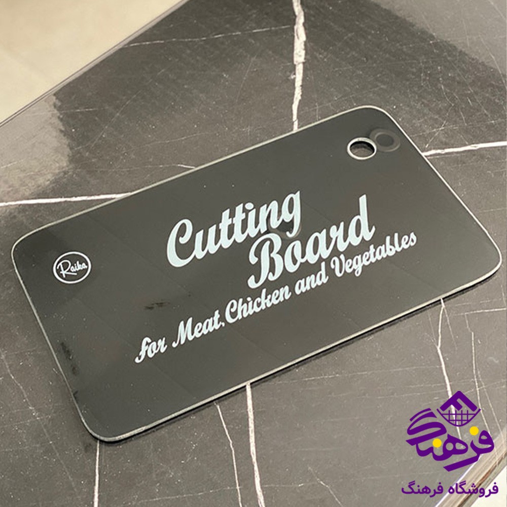 پوست کن هوم لند اعلا