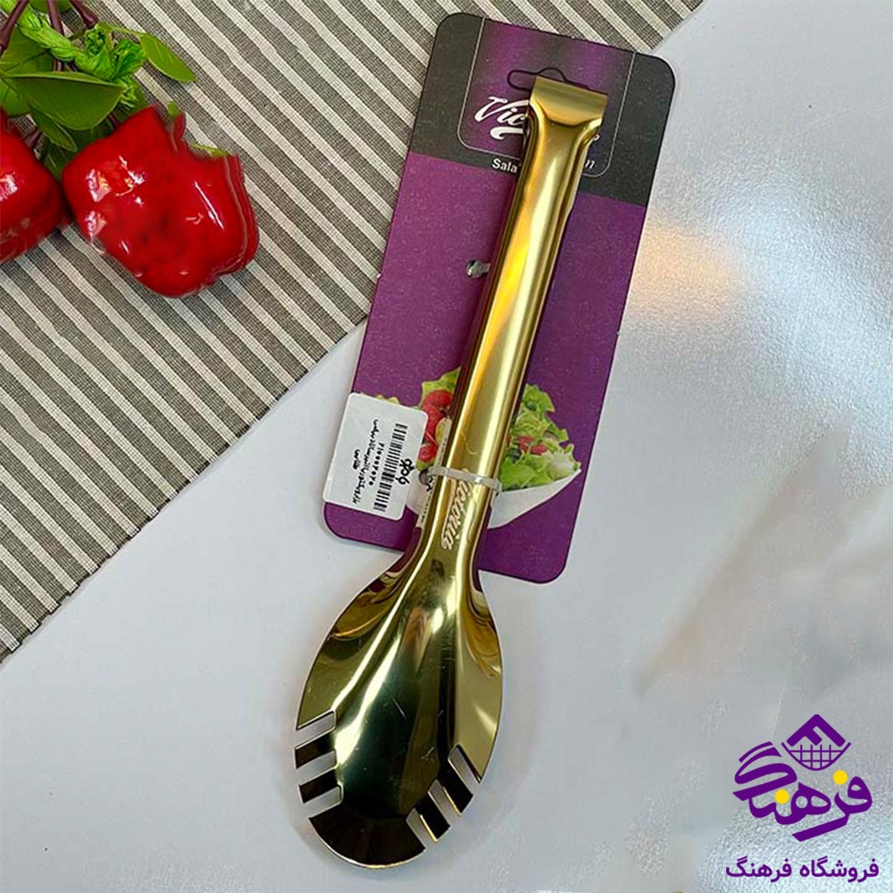 اسکپ بستنی ویکتوریا اعلا