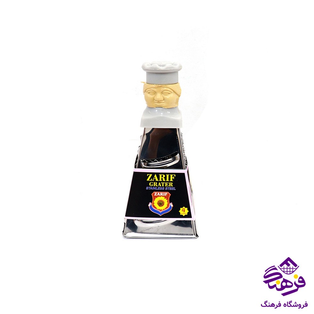 رنده پرشین سراشپز کوچک