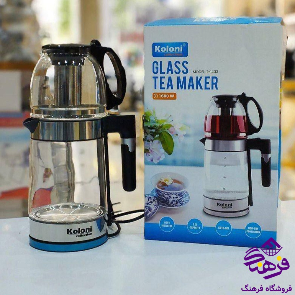 چایساز بونیتو روهمی ولومی TM 1500G