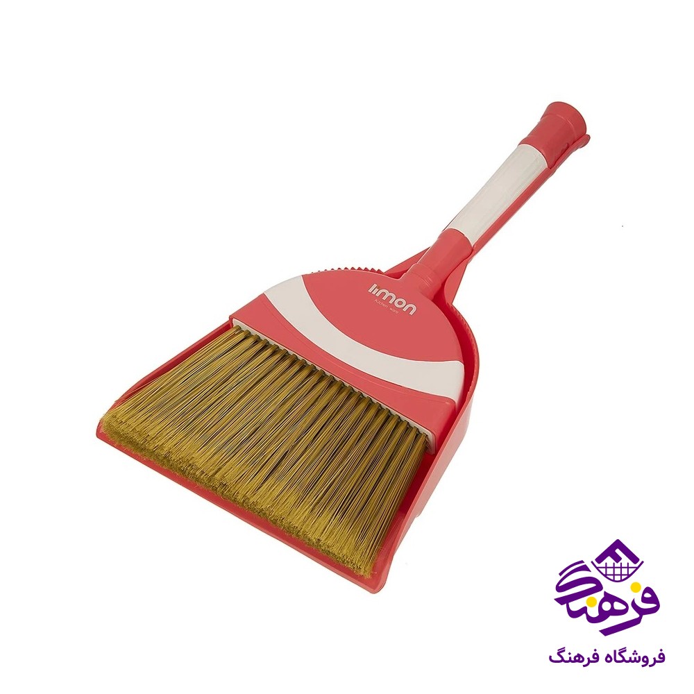 جاروخاک انداز لیمون کوتاه