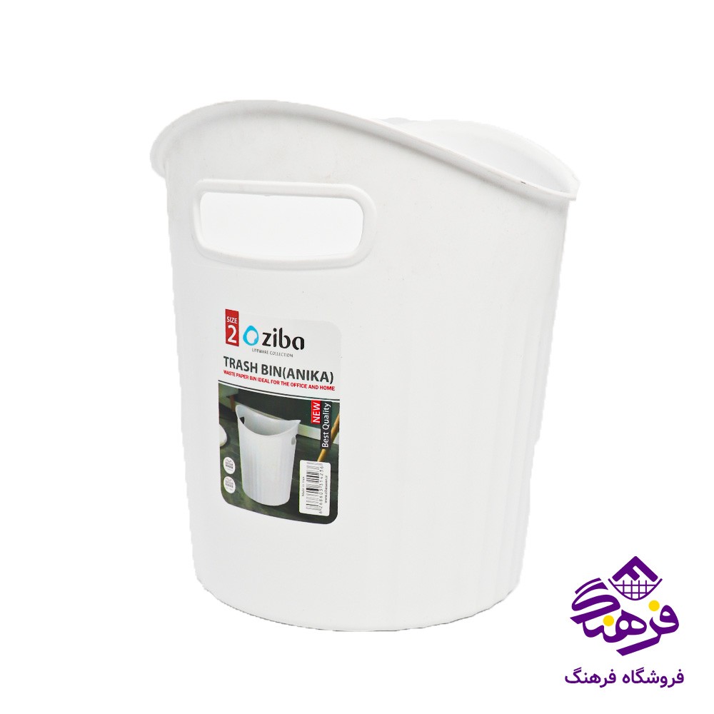 سطل کاغذ زيبا انيکا 2
