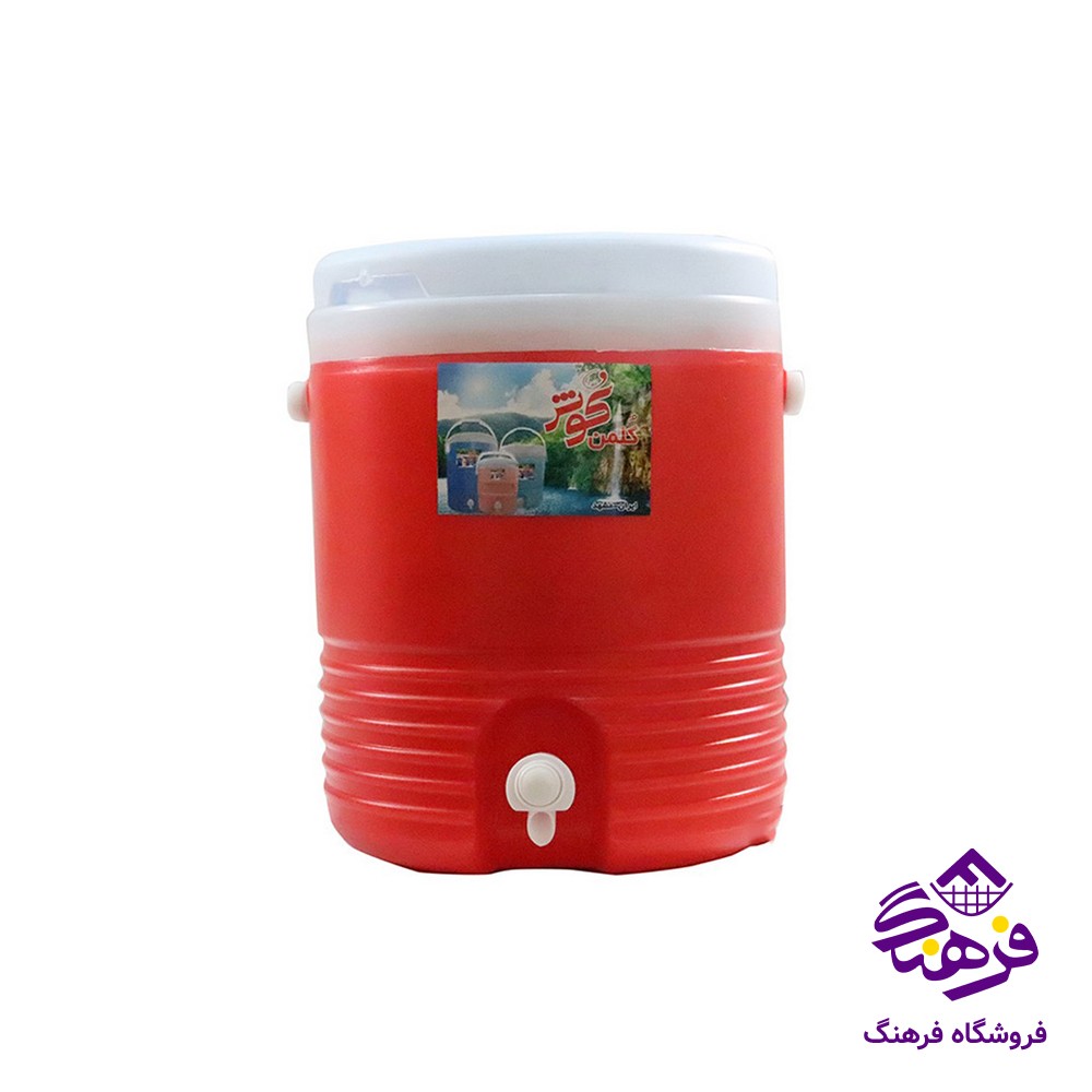 کلمن کوثر 10ليتر