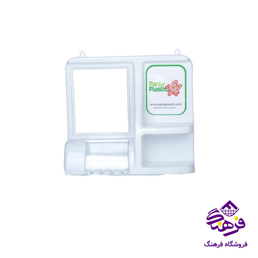 جامسواک پارسا ايينه دار