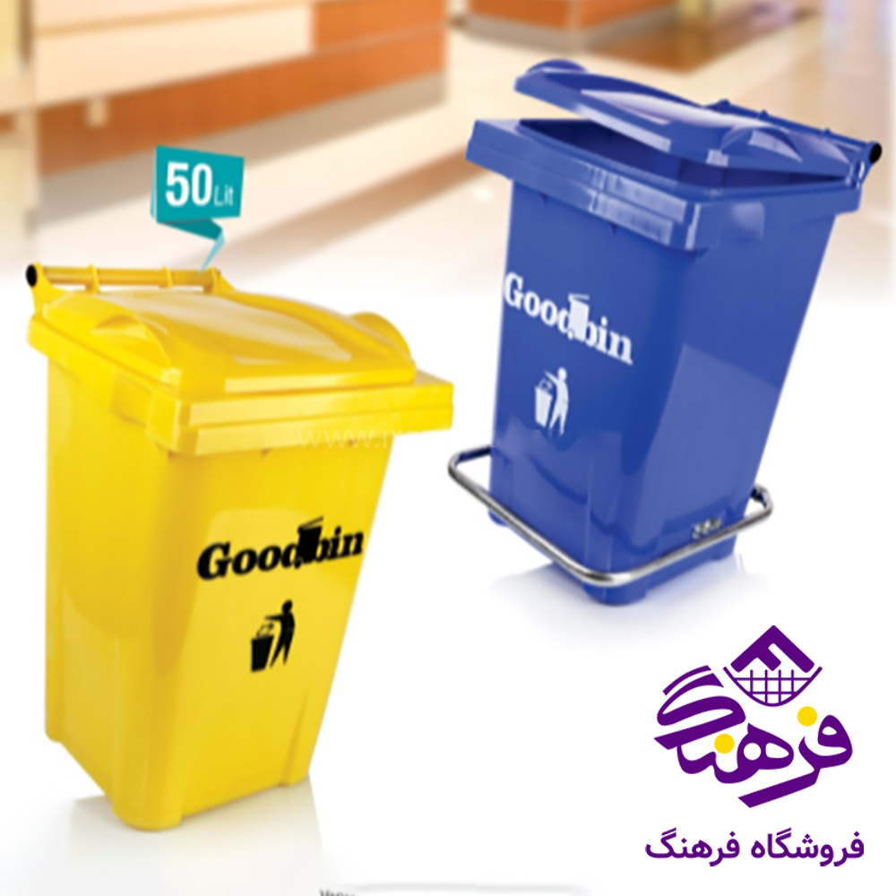 مخزن گودبین ساده 50لیتر