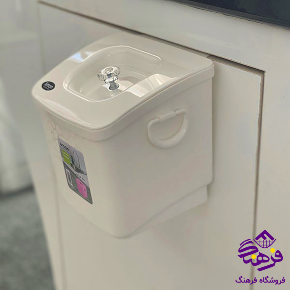 سطل لیمون کابینتی